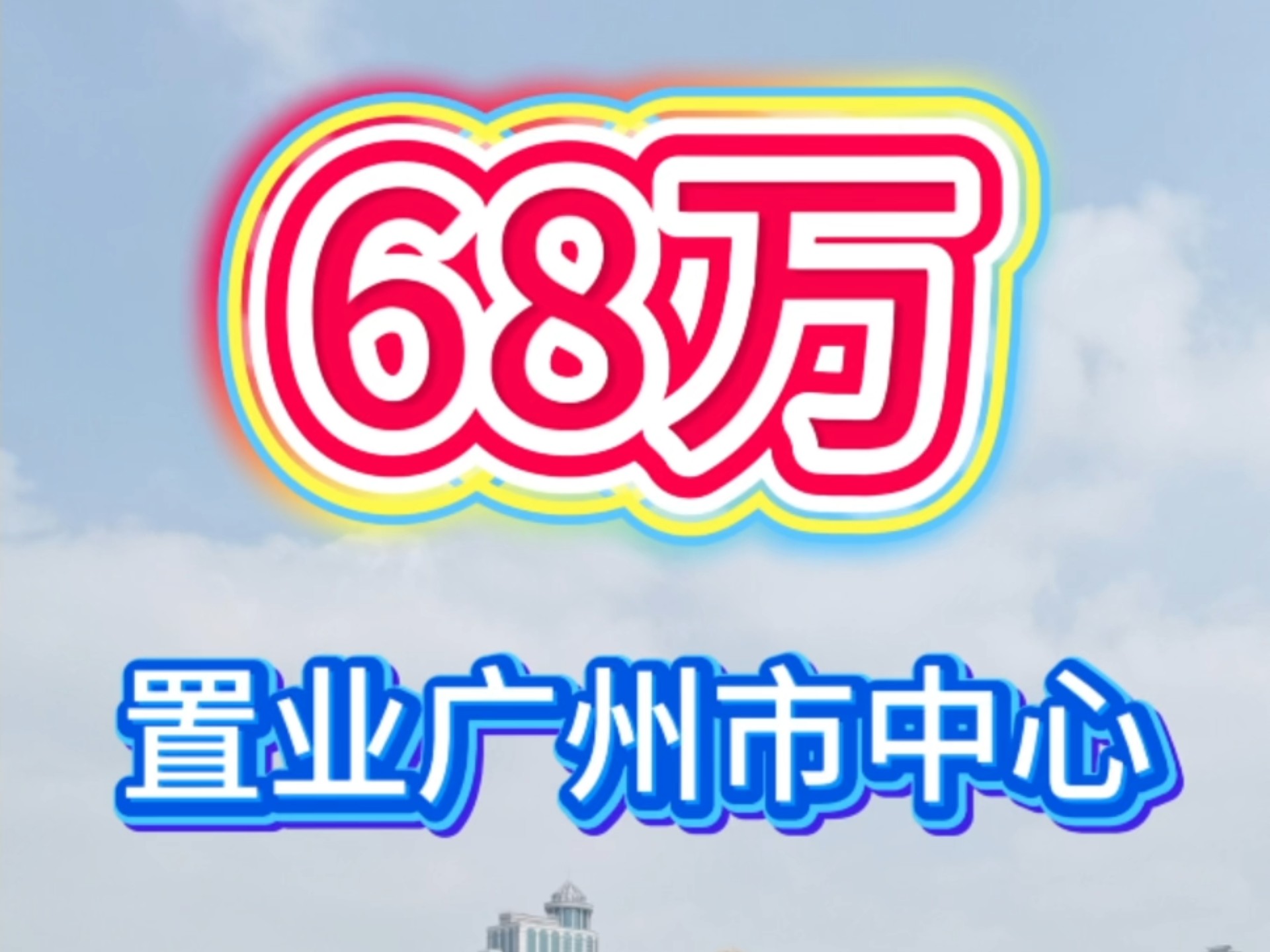 南向资金净买入额超180亿港元