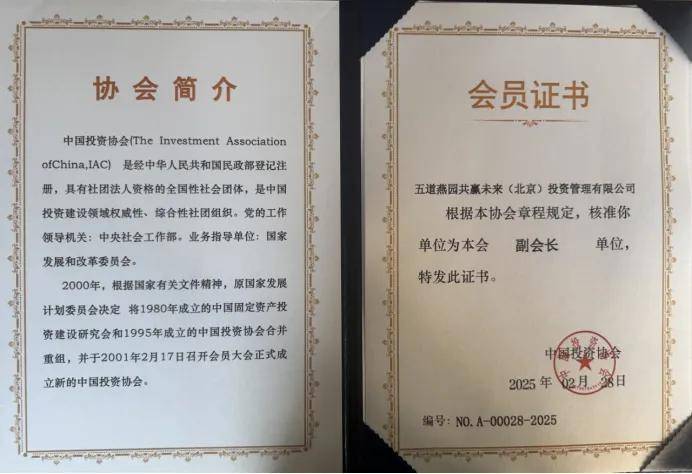 中国投资协会股权和创业投资委员会会长沈志群：加快创投行业优胜劣汰、优化重组势在必行