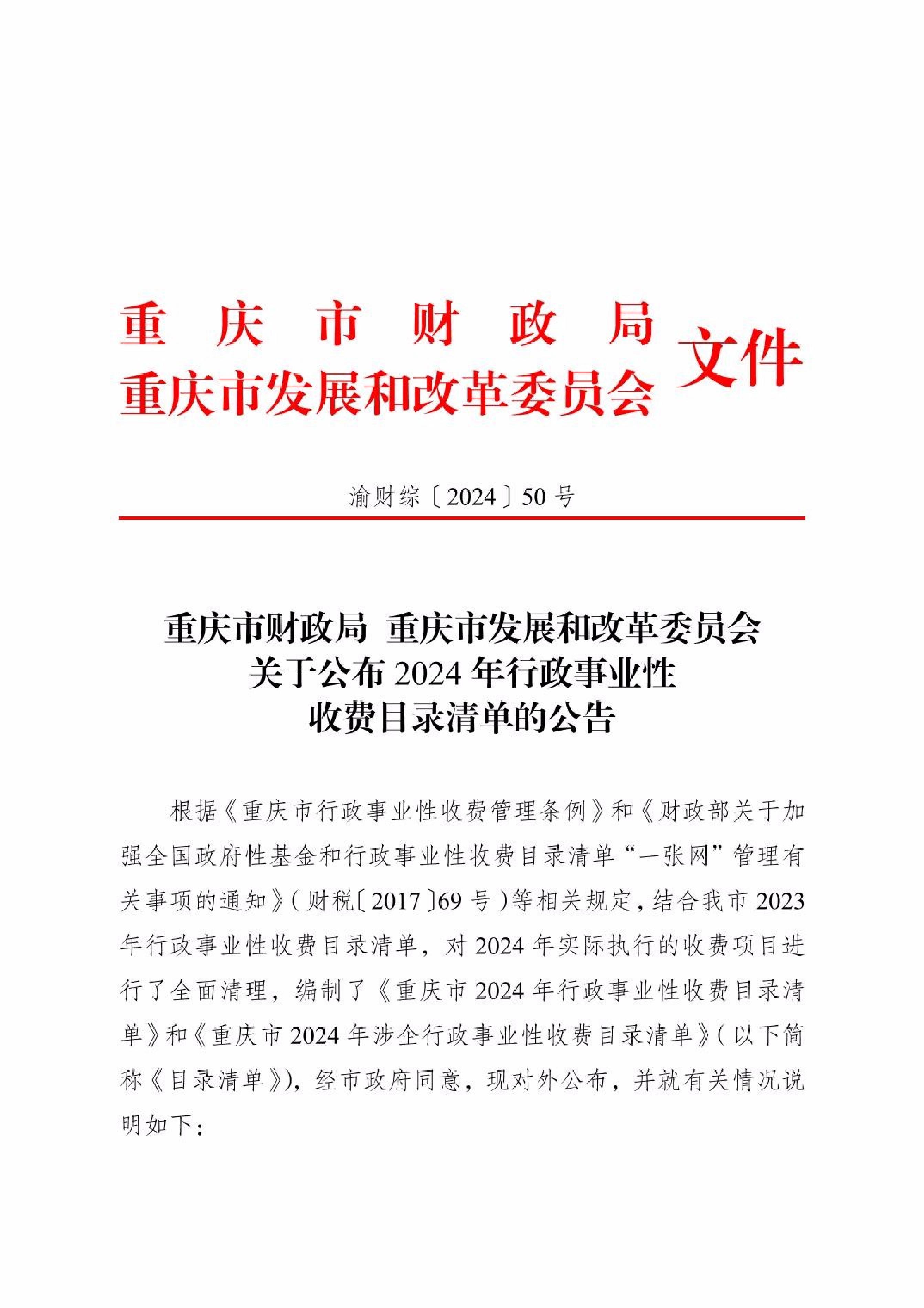 上半年全国一般公共预算支出超14万亿元 同比增长3.4%