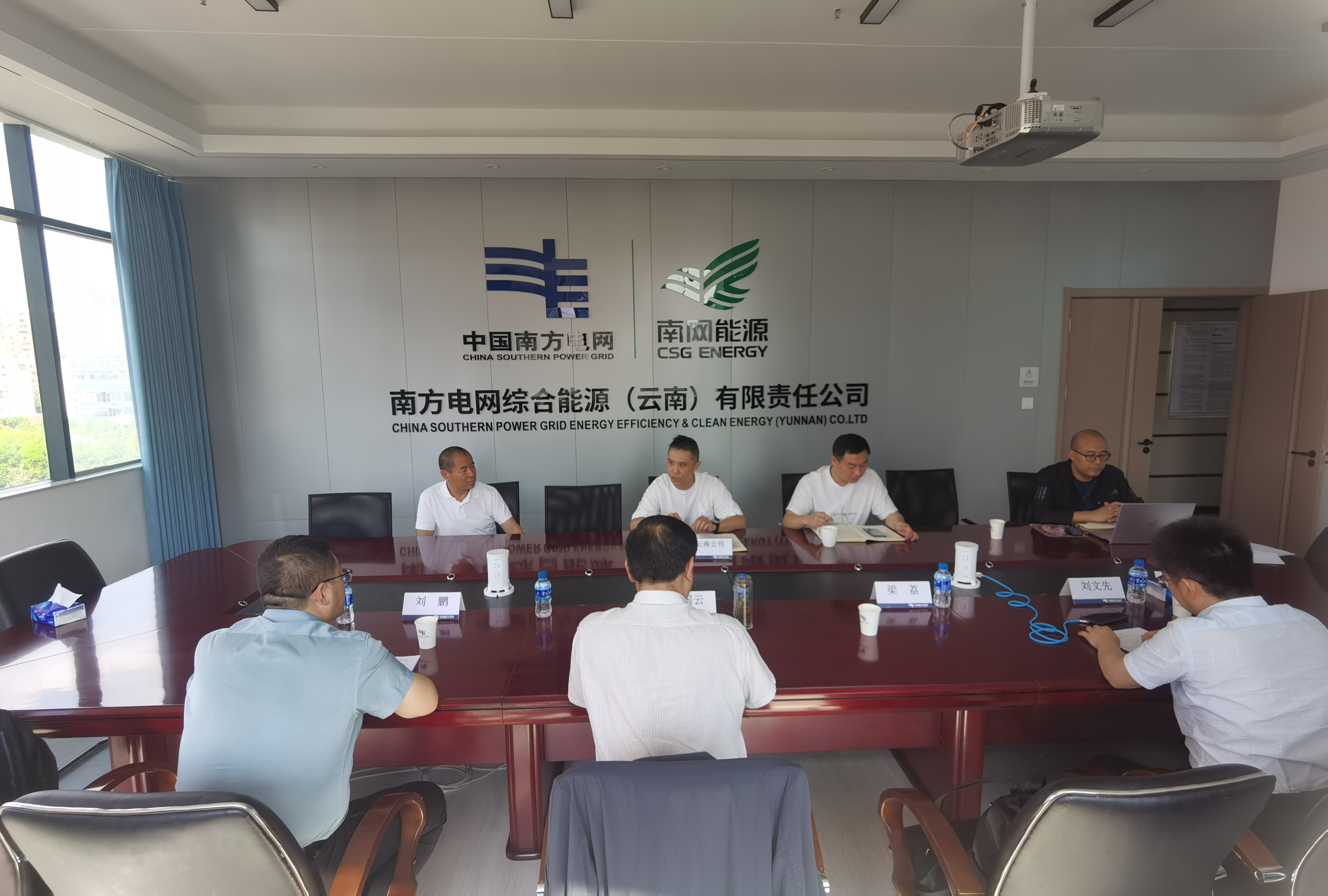 国家能源集团与国家电网公司举行会谈