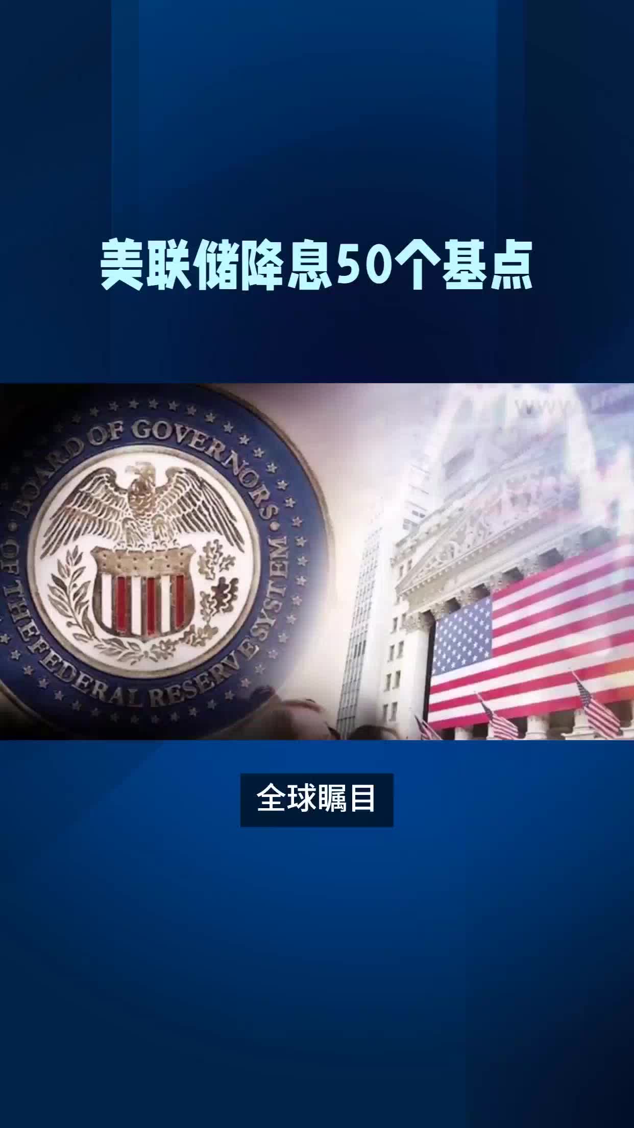 突发！俄罗斯央行：降息200个基点！
