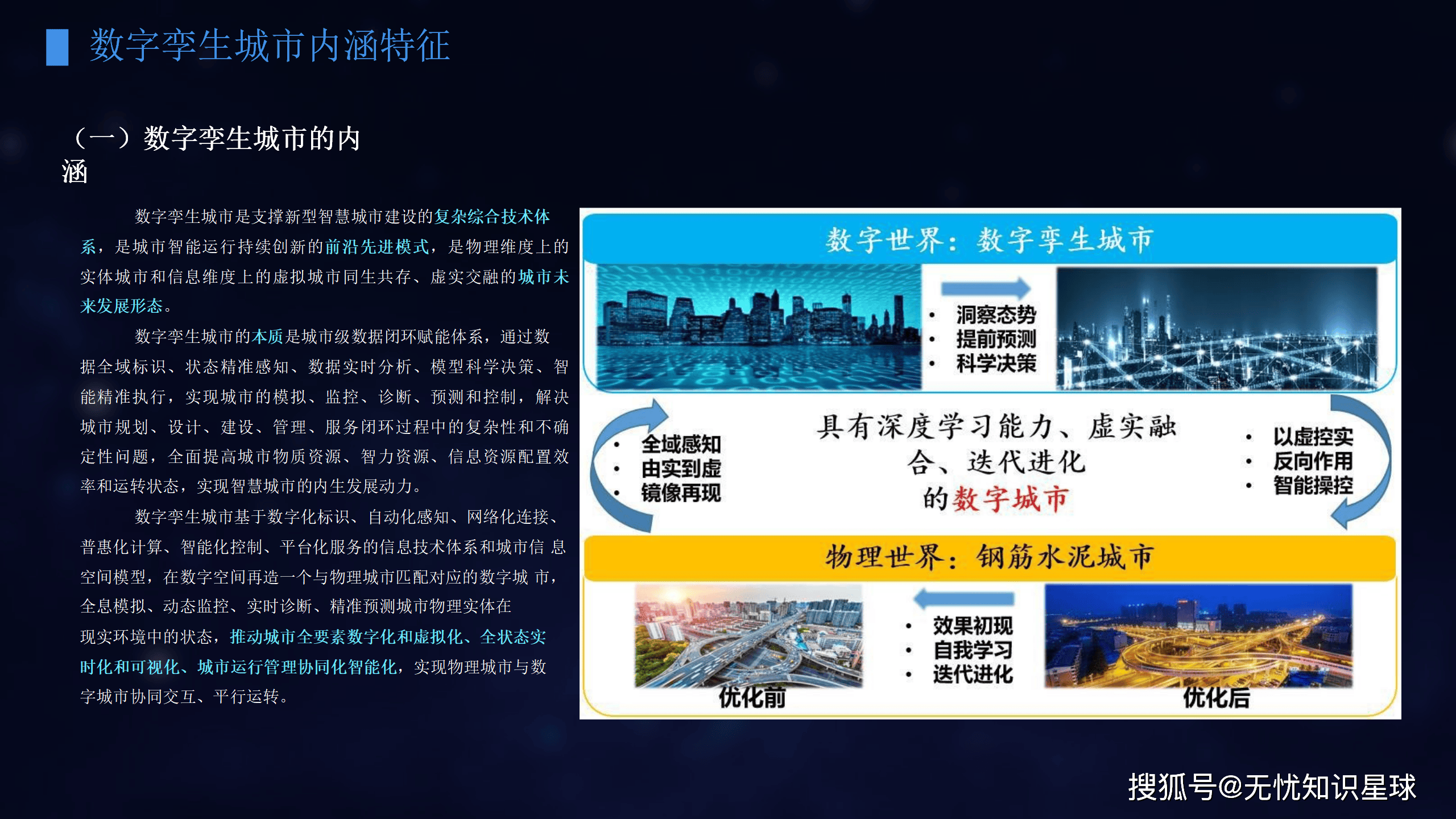上海人工智能数字孪生实训场及上海市智能算力资源统筹调度服务平台2.0将正式发布
