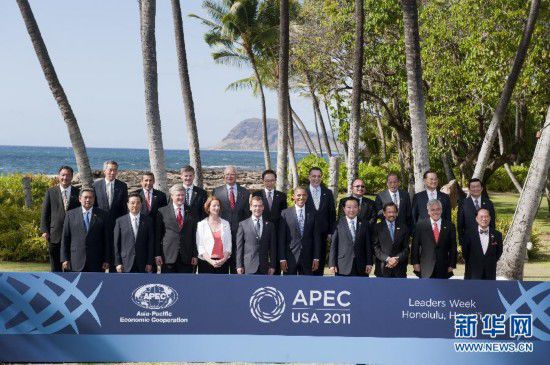 韩邀朝出席APEC会议?朝方:做白日梦