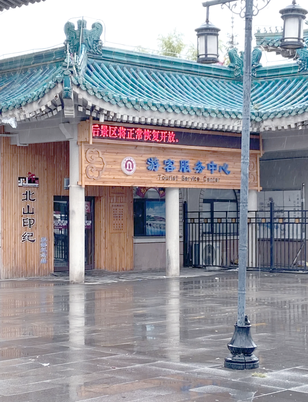 吉林省解除水旱灾害防御IV级应急响应