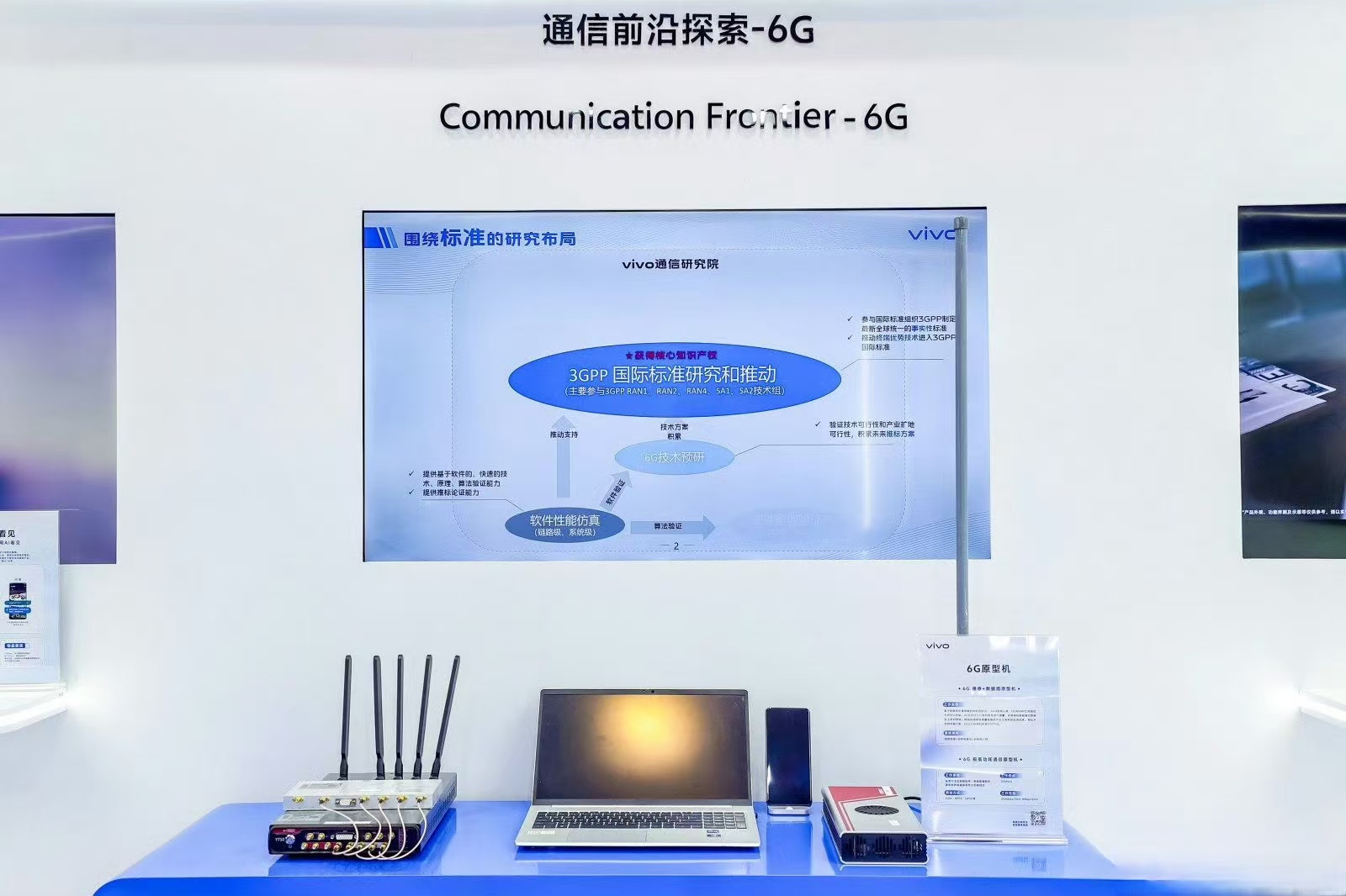 腾讯Robotics实验室与越疆机器人等联合发布具身智能平台Tairos
