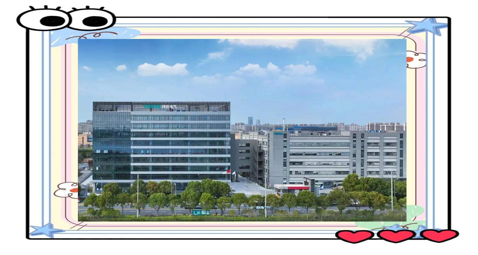 三孚新科等在苏州新设环境科技公司
