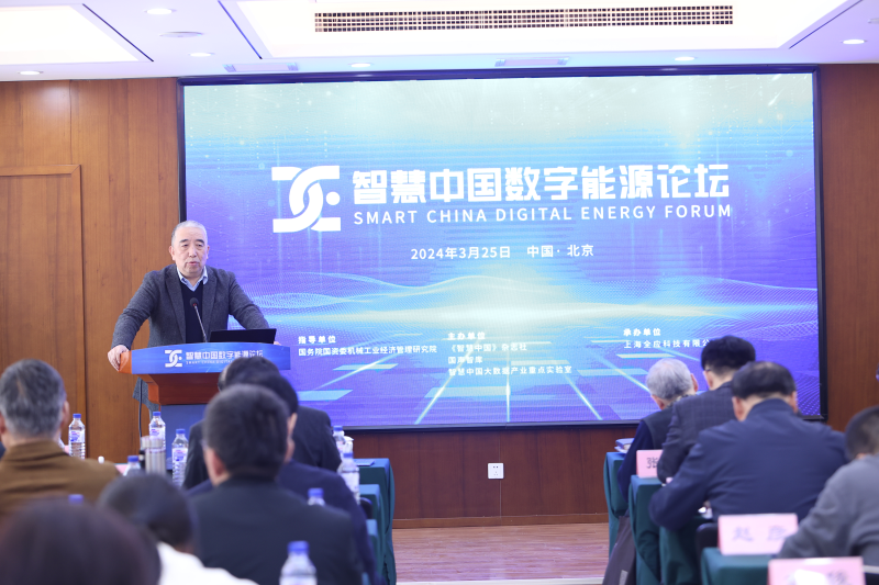 “智联中国-东盟 AI共赢未来”生态论坛举办 中国-东盟AI创新生态联盟启动