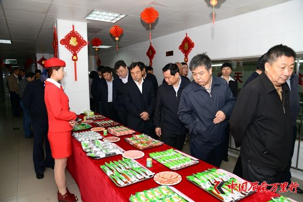 双汇发展在濮阳成立食品新公司