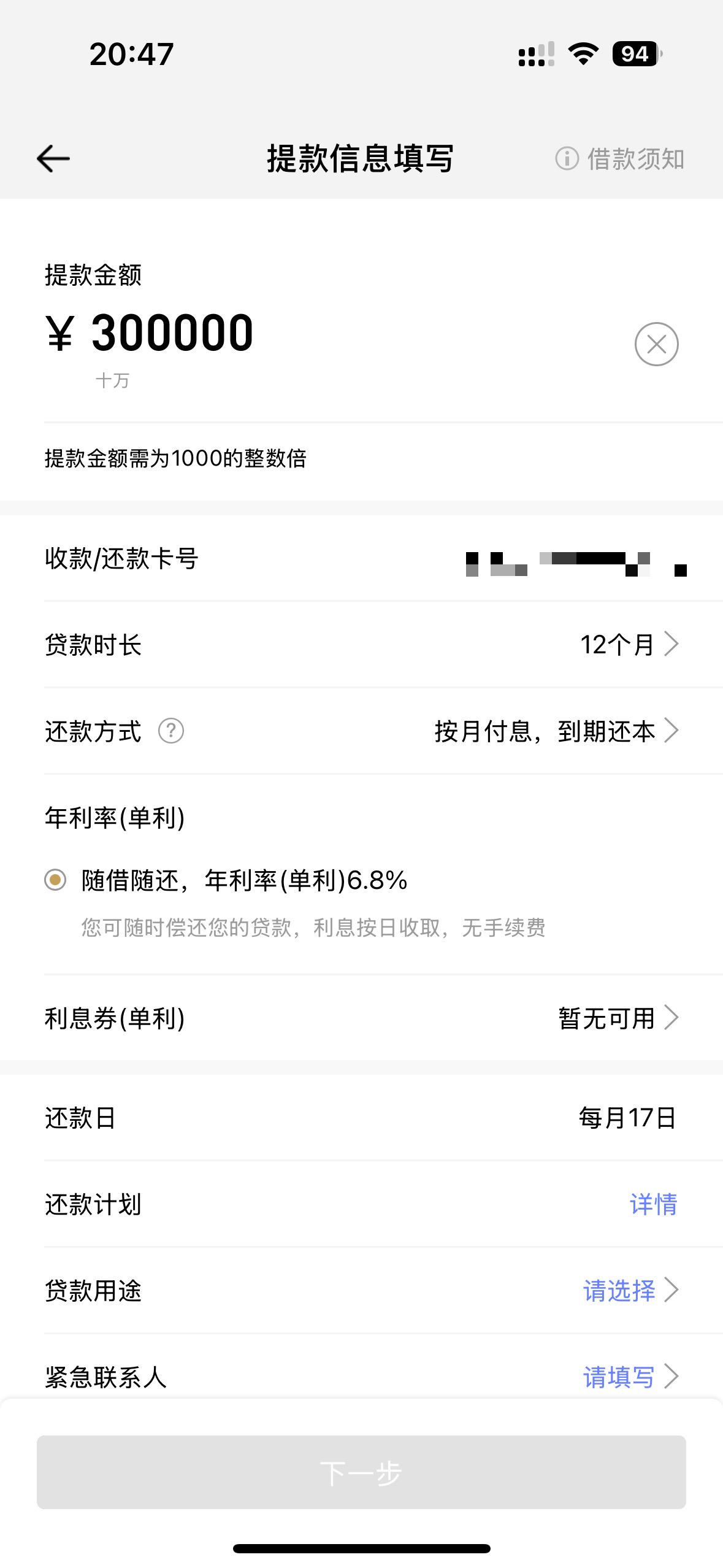 服务业经营主体贷个人消费贷可享贴息 银行迅速响应 年贴息比例均为1个百分点，中央财政承担贴息资金的90%