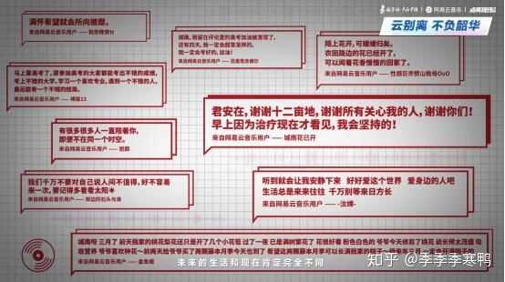大和：大幅上调网易云音乐目标价至310港元