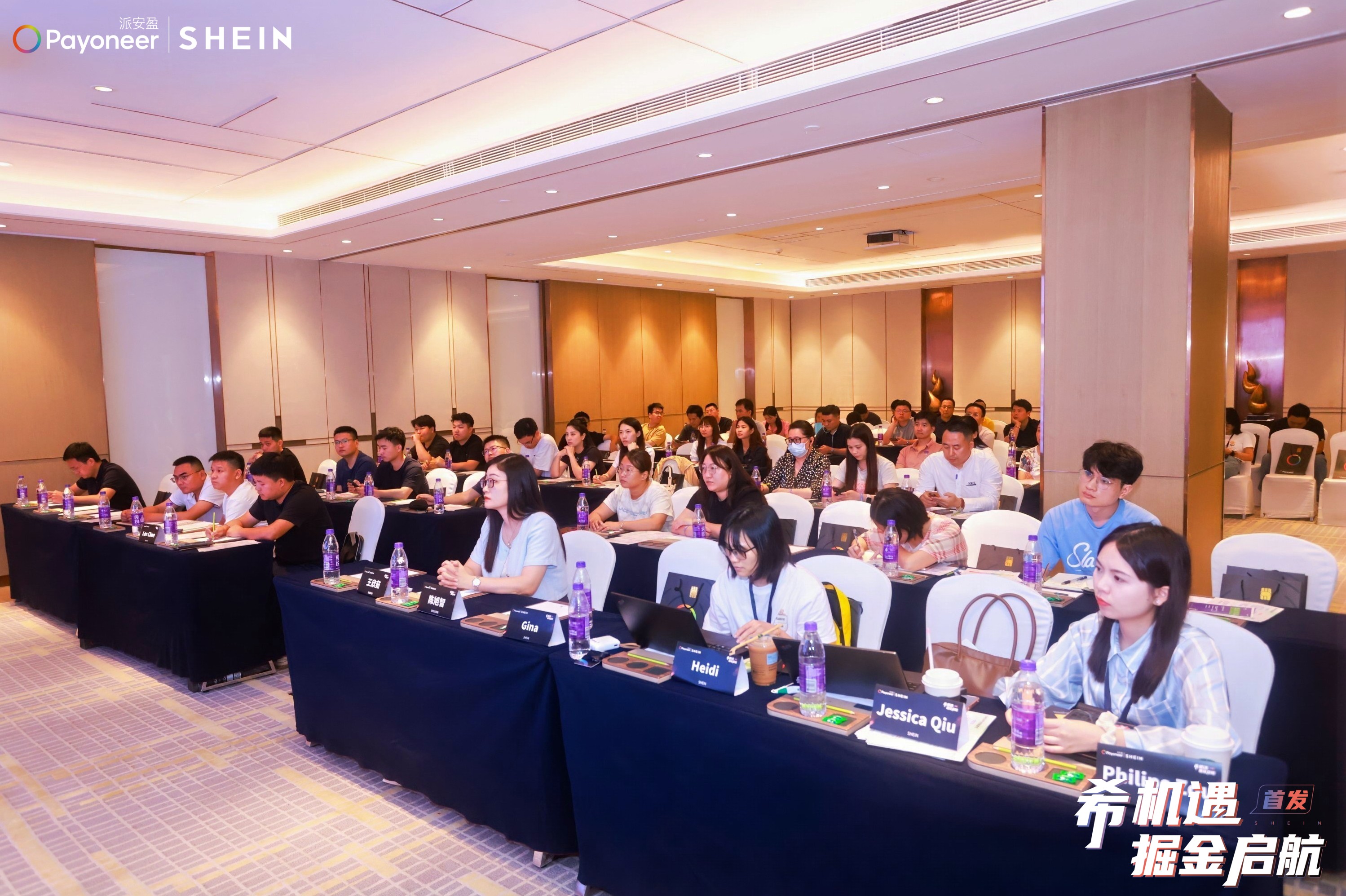 钧达股份：海外销售占比过半 A+H双平台助力全球战略