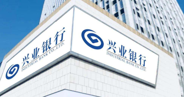 兴业银行：上半年归母净利润同比增长0.2%至431.4亿元