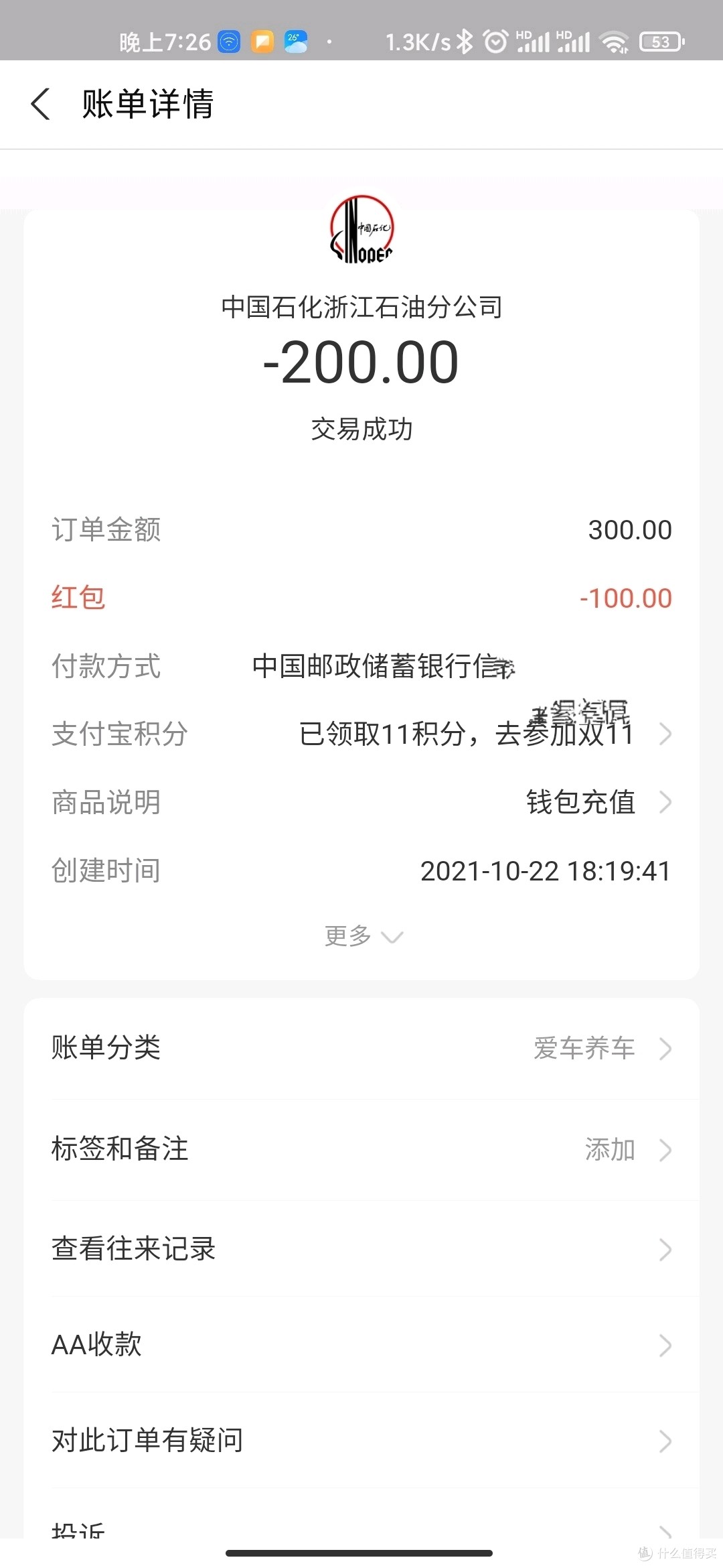 洞悉2025投资机遇 工银瑞信携手财富黑卡新春财富私享会举行