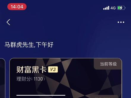 洞悉2025投资机遇 工银瑞信携手财富黑卡新春财富私享会举行