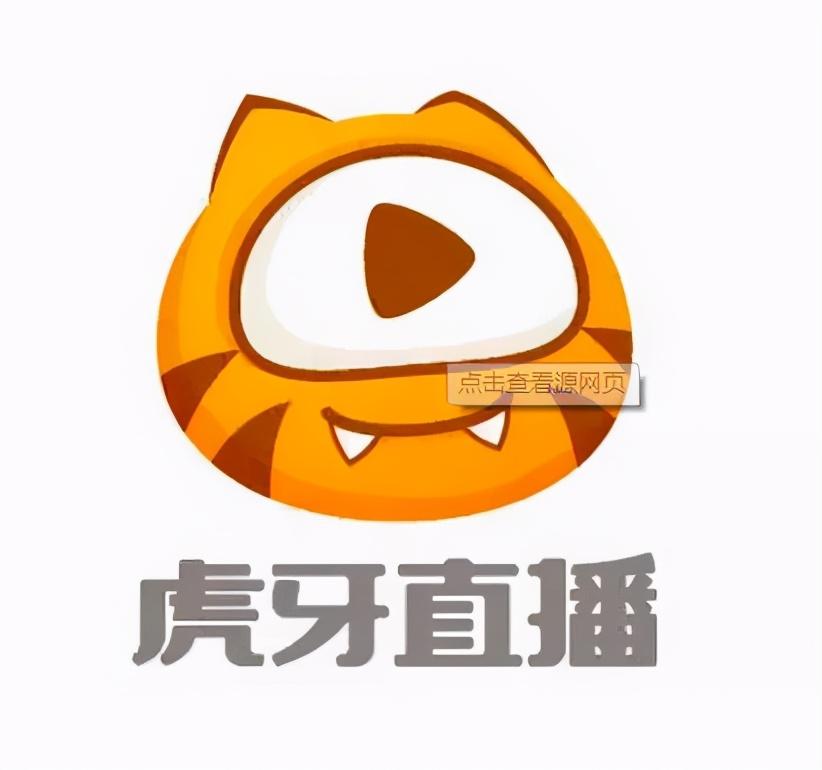 虎牙在成都新设跃虎信息科技公司