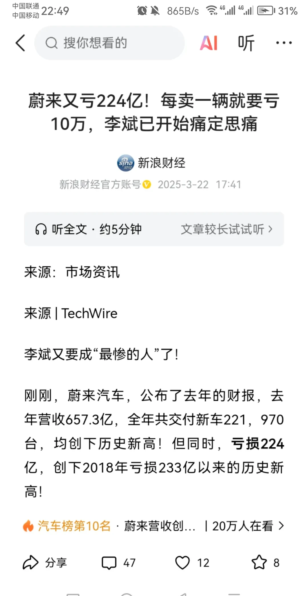 中国长城:上半年净利润1.38亿元 同比扭亏