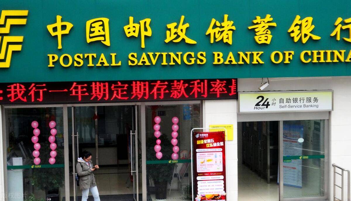 邮储银行：资产总额突破18万亿元，净息差为1.70%