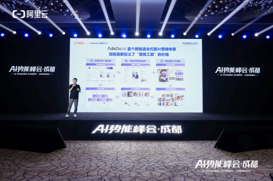 阿里云超预期增长:增速26%创新高,AI收入连续8个季度三位数增长