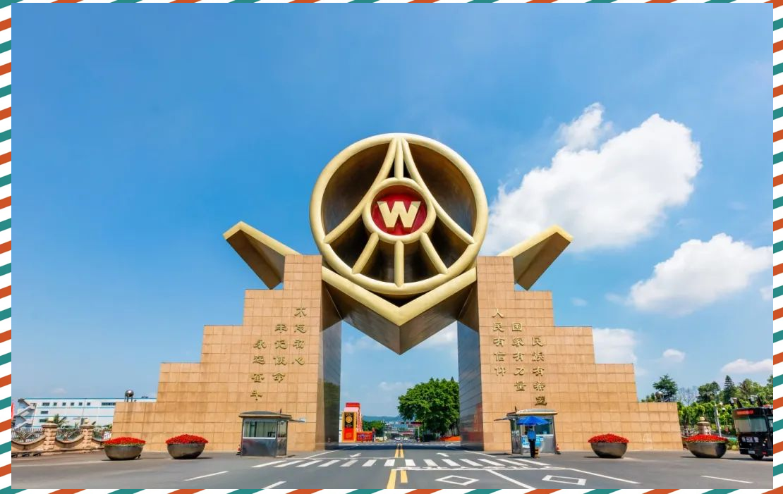 广电计量净利润增长超20%：战略新兴业务引领增长，龙头地位进一步夯实