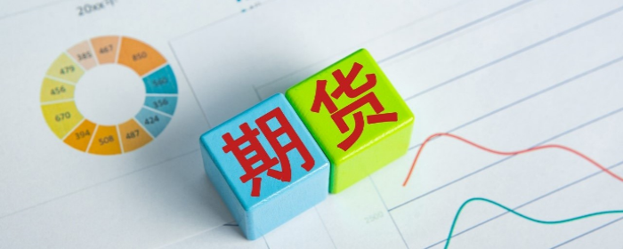 郑商所:对烧碱期货2601合约实施交易限额