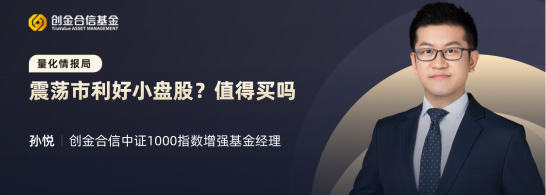 星闪概念下跌2.24%，14股主力资金净流出超亿元