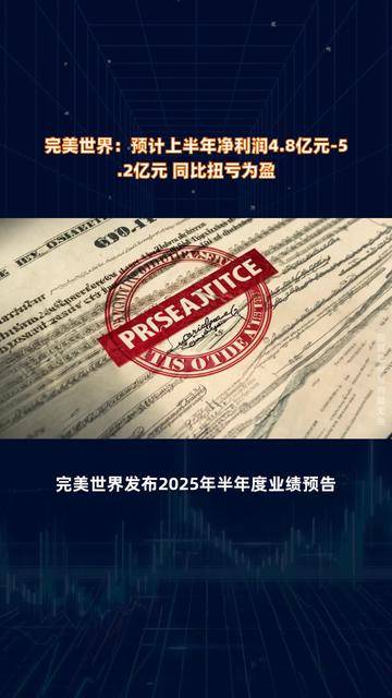 文投控股上半年净利润同比扭亏为盈 经营发展重回良性轨道