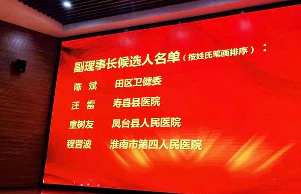 中国―阿拉伯国家银行联合体第三届理事会会议在宁夏银川召开