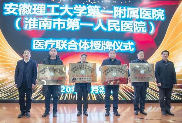 中国―阿拉伯国家银行联合体第三届理事会会议在宁夏银川召开