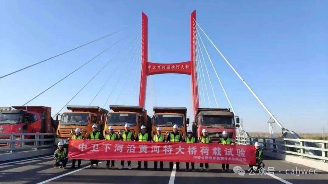 交通运输部部署启动“十四五”国省干线公路养护管理技术评价工作