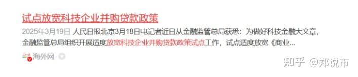 诺安基金邓心怡: 科技股估值抬升后需优化布局 挖掘AI产业链三大预期差