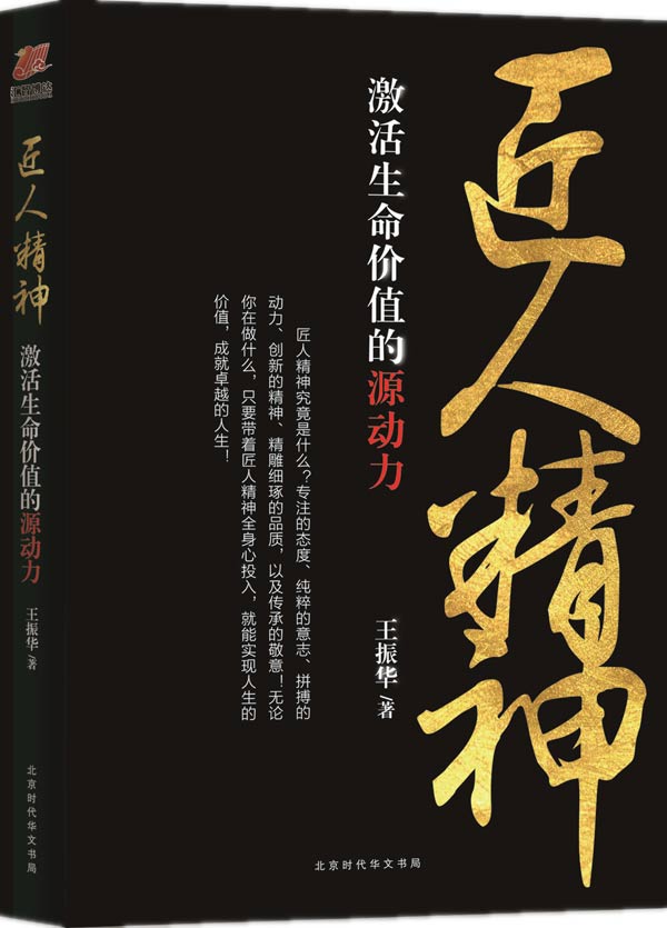 “像老匠人一样打磨科技企业” 粤开证券诠释“慢投资”之道