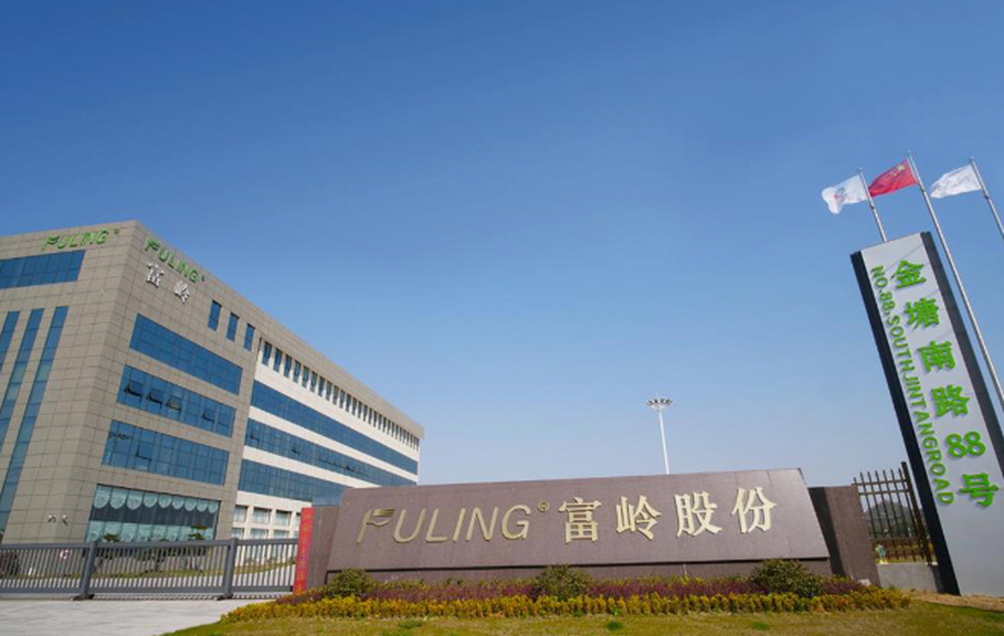 【资本市场】退市绝非规避处罚的挡箭牌