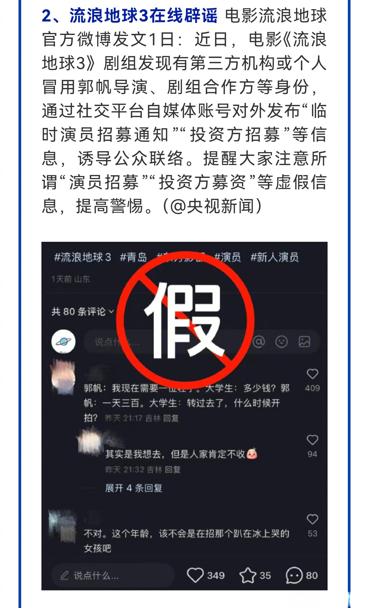 头条评论 实施“人工智能+”行动应当因地制宜