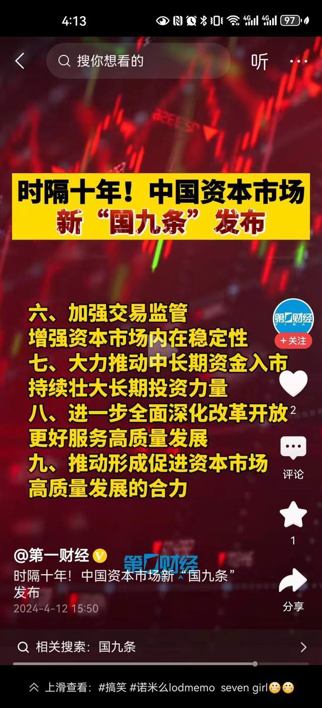 【资本市场】退市绝非规避处罚的挡箭牌