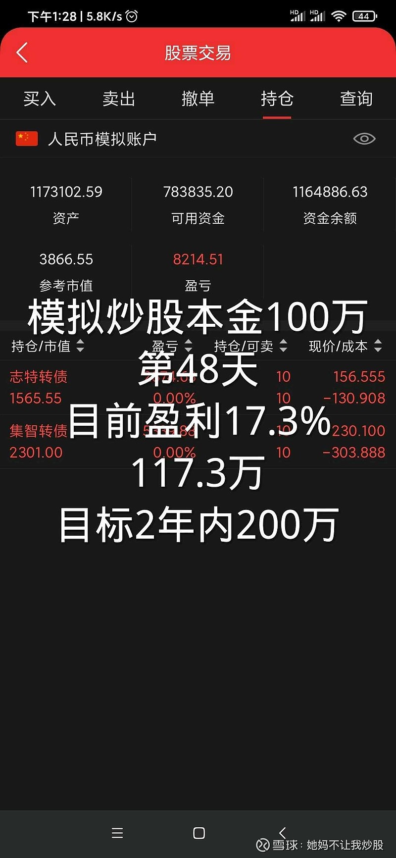 178只个股连续5日或5日以上获融资净买入