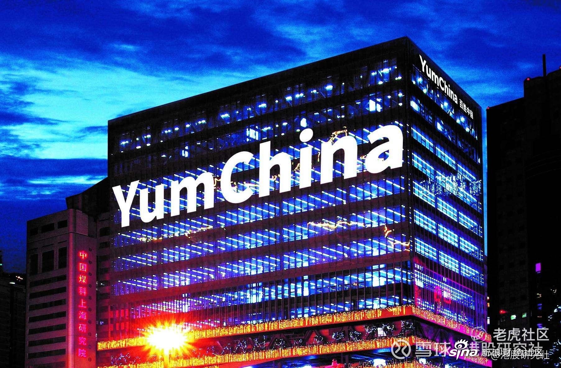 高盛:上调快手目标价至83港元