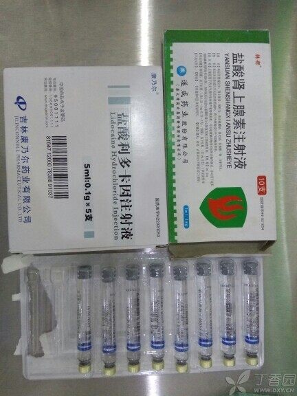 华仁药业：盐酸异丙肾上腺素原料药获批上市