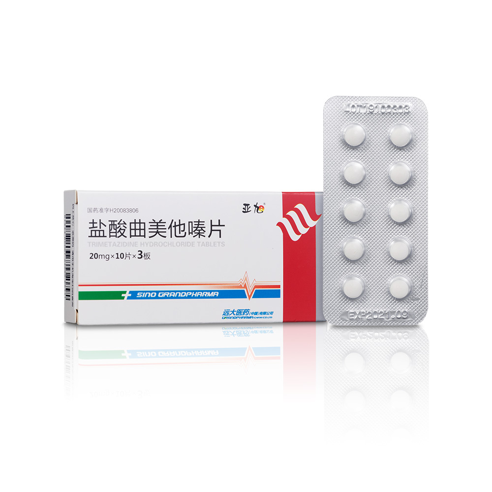 华仁药业：盐酸异丙肾上腺素原料药获批上市