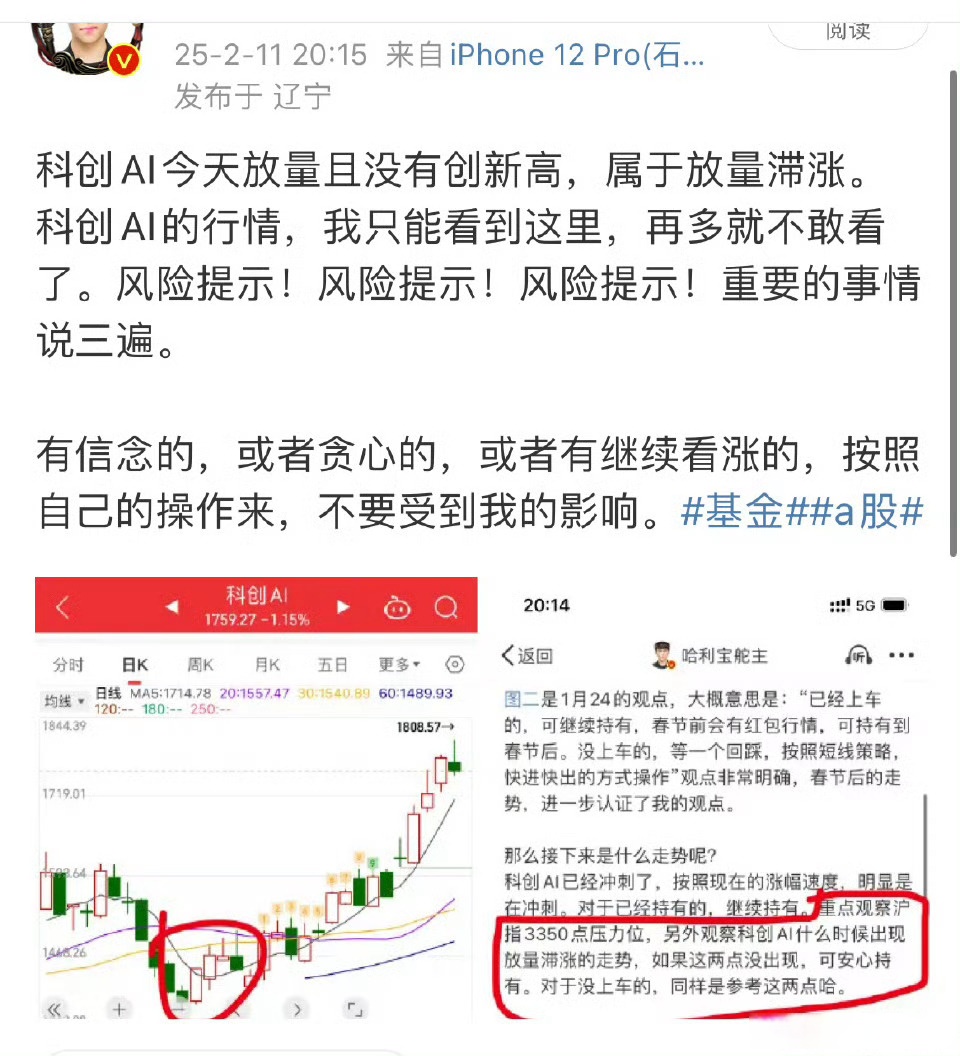 投资科技创新前沿，博时科创综指ETF正式获批！