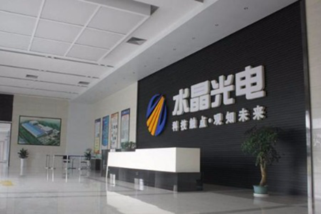 福莱新材拟定增募资不超7.1亿元 用于标签标识印刷材料扩产等项目