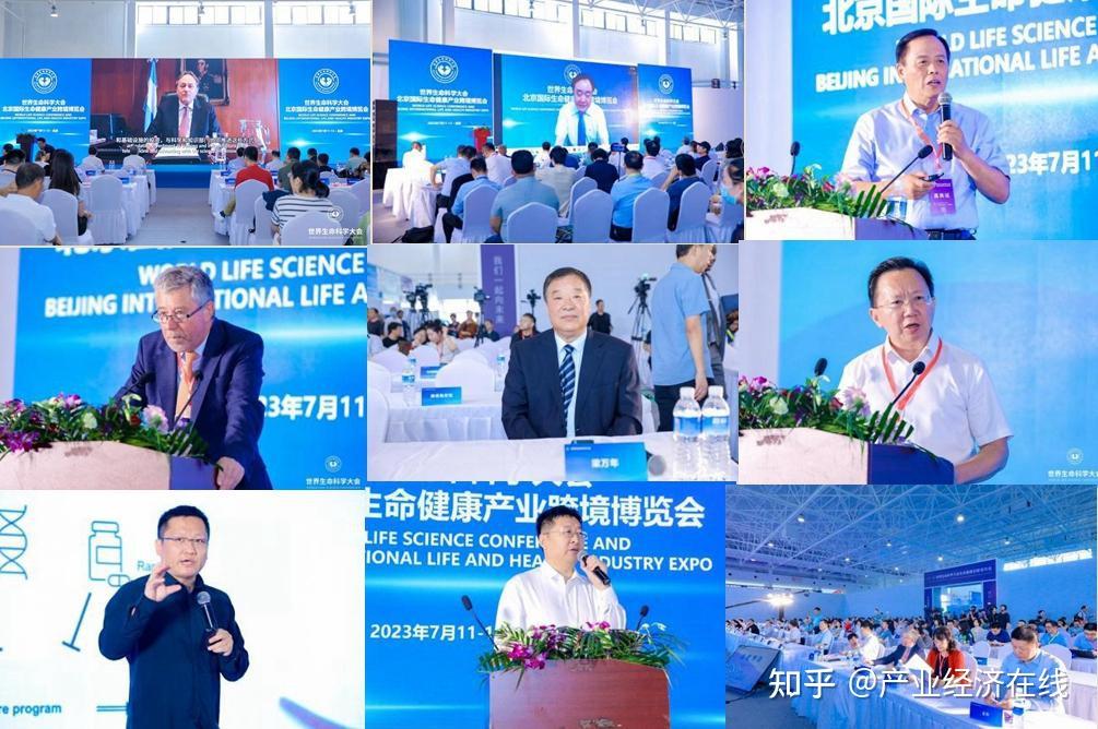 腾讯入股乐普医疗旗下创新药研发商民为生物