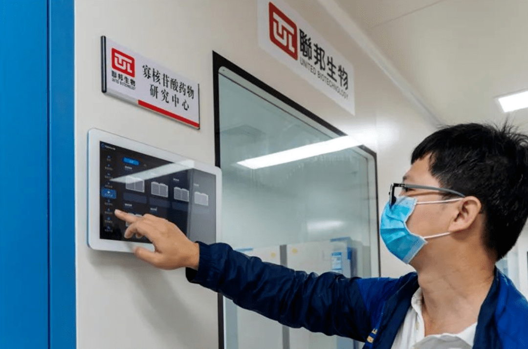 腾讯入股乐普医疗旗下创新药研发商民为生物