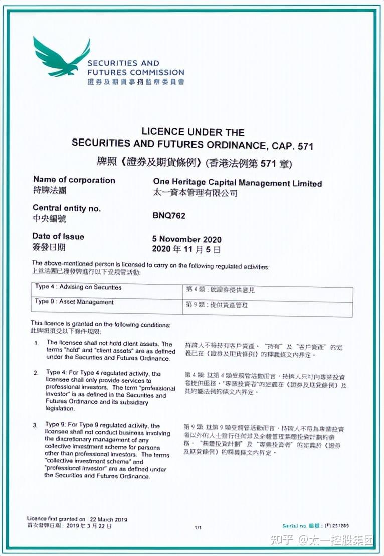 中国证监会与新加坡金管局进一步深化资本市场合作