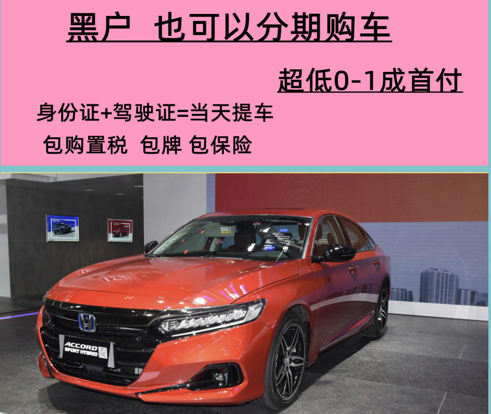 【车市观察】 别让“以租代购” 异化为卖车歪道