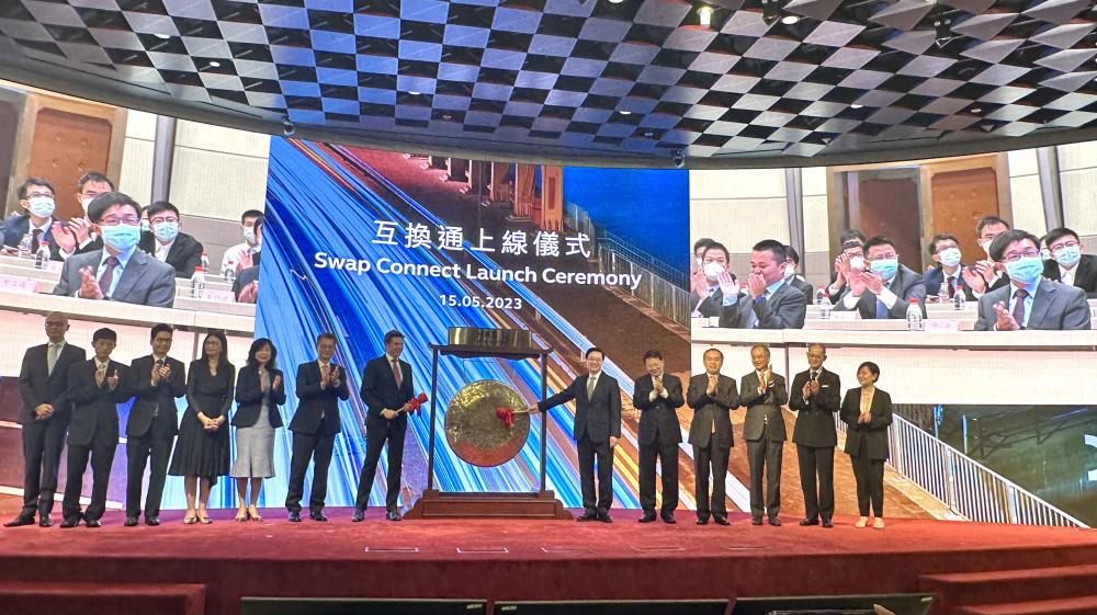 “互换通”运行机制迎优化 提高每日净限额至450亿元