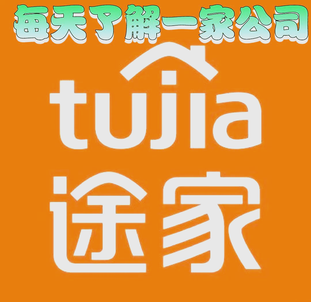 途家:十一假期民宿预订涨三成 外国游客遍布全国125个城市