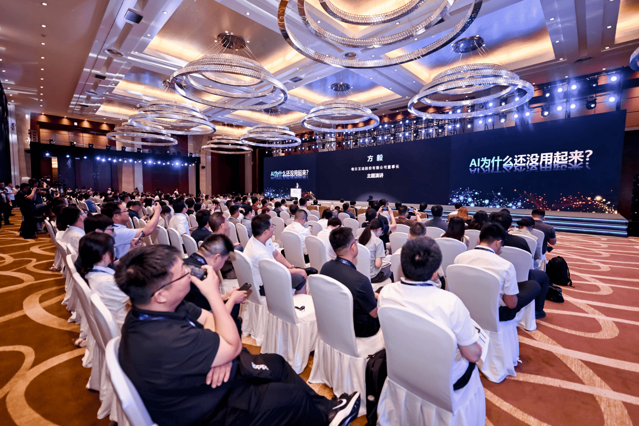 每日互动携新品亮相2025数贸会 重点展示AI产业实践和数据要素流通成果