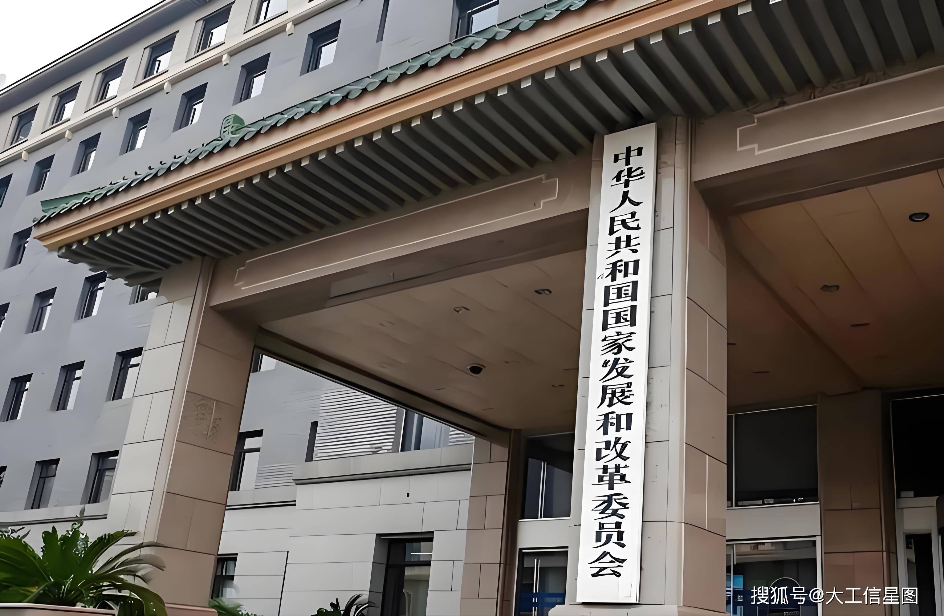 国家发改委等：加大力度支持符合条件的优质数创企业上市融资