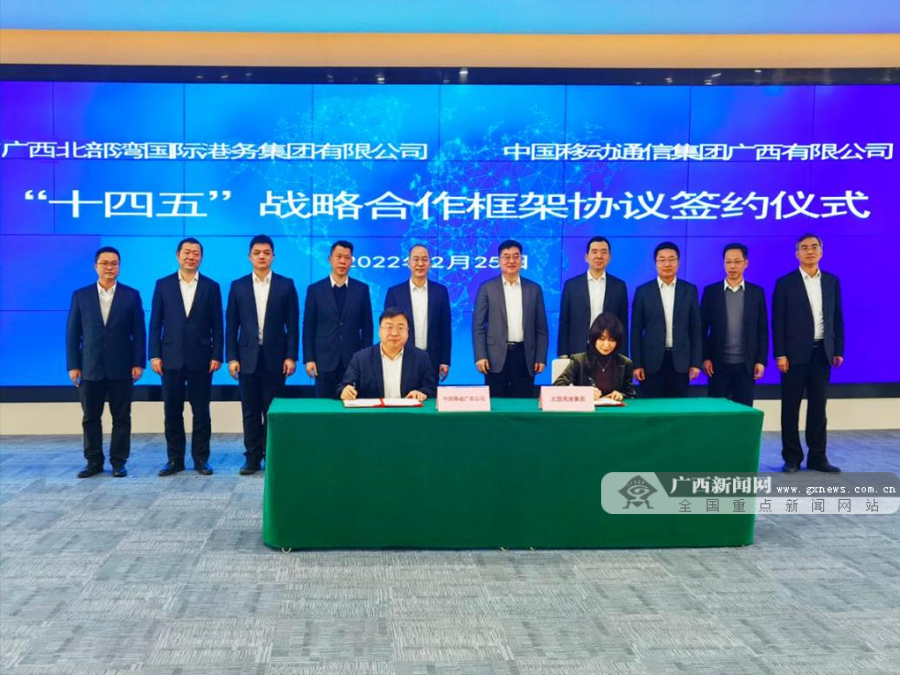 中国医药与法库县政府签署战略合作框架协议