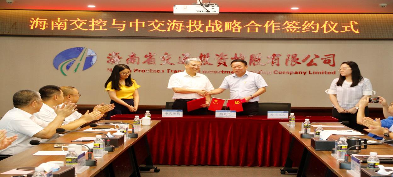 京粮控股：收到海南证监局行政监管措施决定书